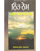 Nitnem Saral Vichardhara - Book By Joginder Singh Talwara