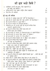 Nitnem Saral Vichardhara - Book By Joginder Singh Talwara
