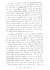 Nobel Puraskar - Bhautik Vigyan - Book By Harish Jain