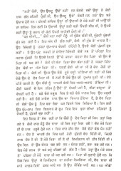 Oh Admi  - Book By Amrita Pritam