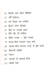 Osho Rang Majithra - Book By Amrita Pritam