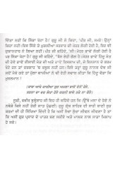 Othe Sache Hi Sach Nibrhe - Book By Sukhdev Singh Hothi