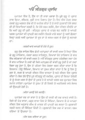 Othe Sache Hi Sach Nibrhe - Book By Sukhdev Singh Hothi