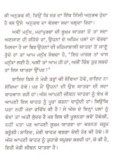 Palan De Jharokhe - Book By Shaheer Sehyogi