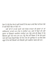 Pichhle Janaman Da Safar (Many Lives, Many Masters) - Book By Dr. Brian Weiss