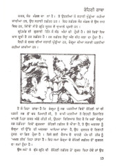 Prateek Vigyan - Book By Amrita Pritam