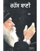 Rahass Bani - Book By Osho