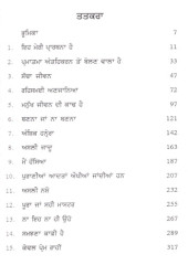 Rahass Bani - Book By Osho