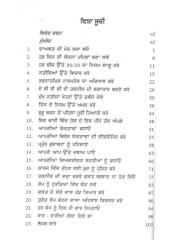 Sab Ton Mushkil Kamm Sab Ton Pahilan