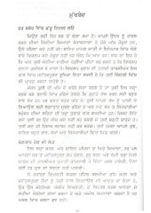 Sab Ton Mushkil Kamm Sab Ton Pahilan