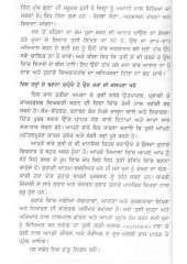 Sab Ton Mushkil Kamm Sab Ton Pahilan