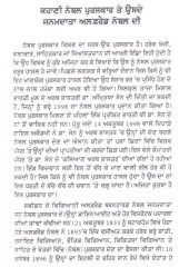 Sachittar Nobel Puraskar Rasayan Vigyan - Book By Harish Jain