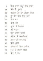 Safarnama - Book By Amrita Pritam