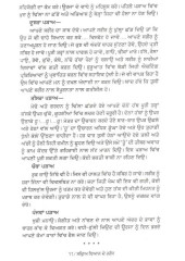 Sakriya Dhyan De Rahass - Book By Swami Anand Satyarthi