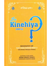 Se Kinehiya? English (Part 2) - Book By Sewa Singh Sant 