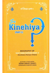 Se Kinehiya? English (Part 2) - Book By Sewa Singh Sant 