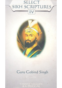 Select Sikh Scriptures IV - Guru Gobind Singh - Book By K S Duggal