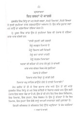 Shabdan De Kafle - Book By Kulbir Singh Sidhu