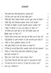 Terry Fox Ate Usdi Veergatha - Book By Leslie Scrivener