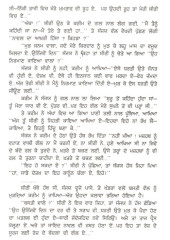 Tervan Suraj Te Uninjvan Din - Book By Amrita Pritam