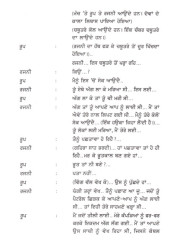Tusi Daso Sanu Kisne Marya? - Book By Dr. Tarsem Dhariwal