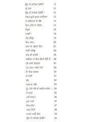 Uth Ni Sahiban Suttie - Book By Amrita Pritam