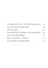 Vatavaran - Chetanta Lehar Di Lorh 