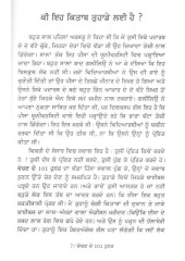 Vechan De 101 Hunar - Book By Zig Ziglar