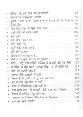 Yadan De Varke - Book By Nand Singh Mehta