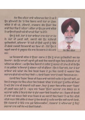 Yadan De Varke - Book By Nand Singh Mehta