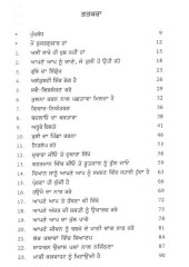 You Are The Best - Book By Anupam Kher