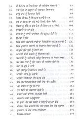 You Are The Best - Book By Anupam Kher