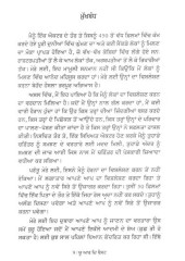 You Are The Best - Book By Anupam Kher