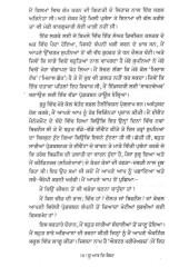 You Are The Best - Book By Anupam Kher
