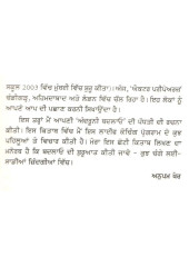 You Are The Best - Book By Anupam Kher