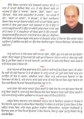 You Are The Best - Book By Anupam Kher