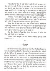 Yug Antt - Book By Manmohan Bawa
