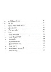 Zindagi De Panne - Book By Darbara Singh Dhindsa Advocate