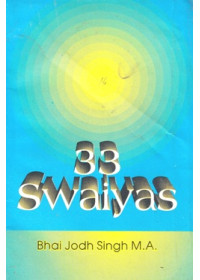 33 Swaiyas - Book By Bhai Jodh Singh M.A.