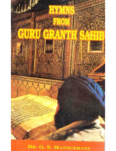 Hymns From Guru Granth Sahib - Book By Dr. G. S. Mansukhani