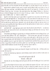 Kabit Sawayan Bhai Gurdas Ji Steek - Book By Sant Sampuran Singh Ji