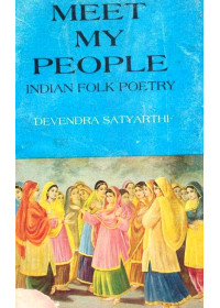 Meet My People - Book By Devendra Satyarthi