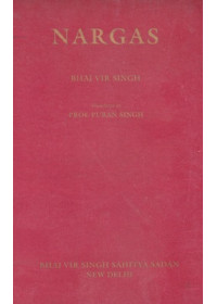 Nargas - Book By Bhai Vir Singh Ji