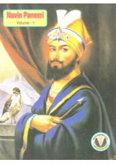 Navin Paneeri ( Volume 1 ) - Book By Dr. Giani Bhajan Singh