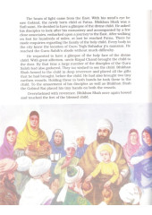 Navin Paneeri ( Volume 1 ) - Book By Dr. Giani Bhajan Singh