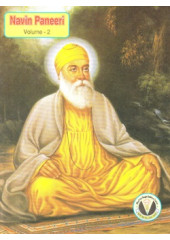 Navin Paneeri ( Volume 2 ) - Book By Dr. Giani Bhajan Singh