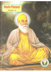 Navin Paneeri ( Volume 3 ) - Book By Dr Giani Bhajan Singh