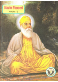 Navin Paneeri ( Volume 3 ) - Book By Dr Giani Bhajan Singh