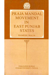 Praja Mandal Movement In East Punjab States - Book By Ramesh Walia