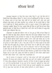 Raag Mala Parchol - Book By Principal Giani Surjit Singh